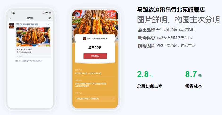 共赢科技