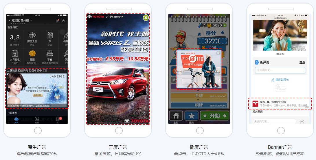 共赢科技