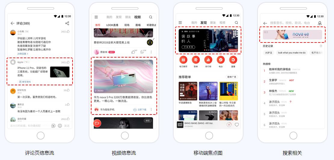 共赢科技