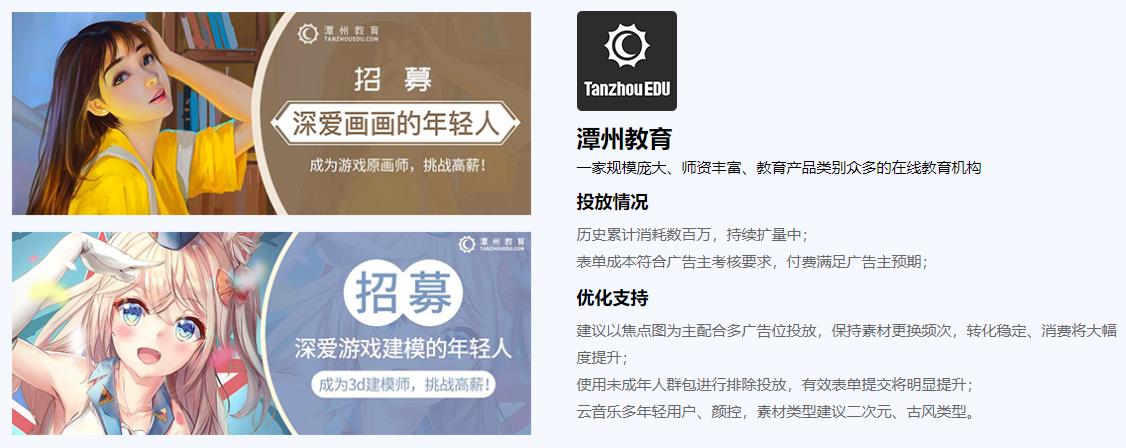 共赢科技