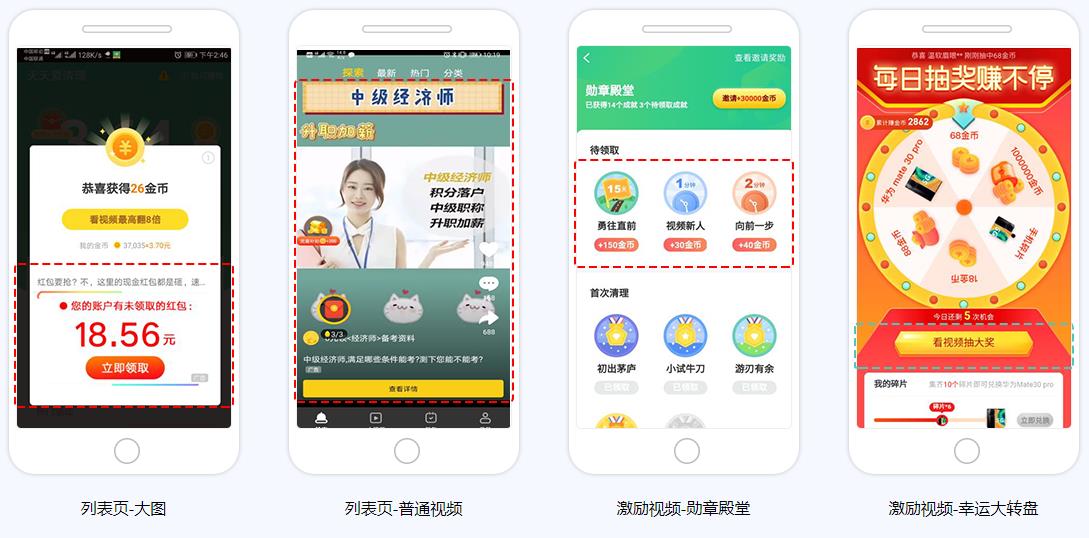 共赢科技