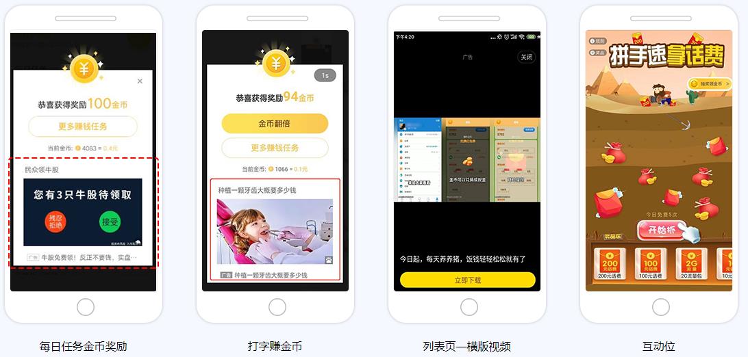 共赢科技