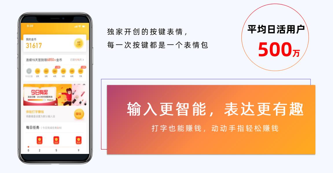 共赢科技