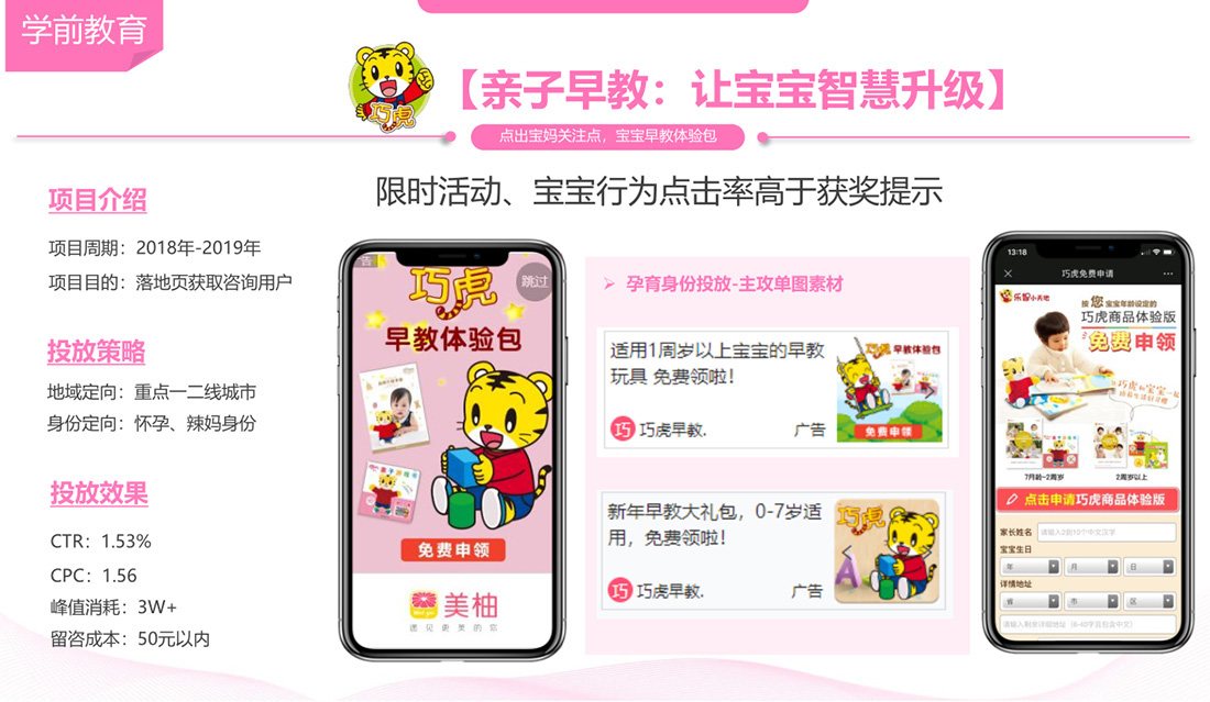 共赢科技