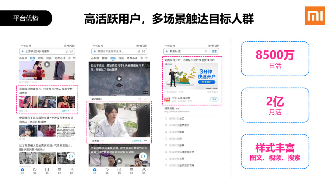 共赢科技